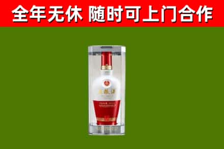 大观回收五粮液行情