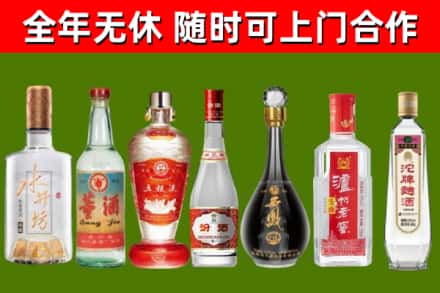大观回收老酒价格