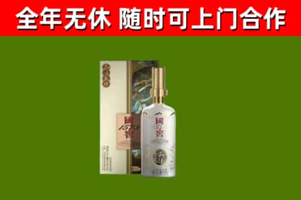 大观回收国窖1573价格