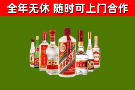 大观回收名酒