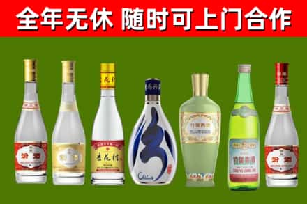 大观回收老汾酒